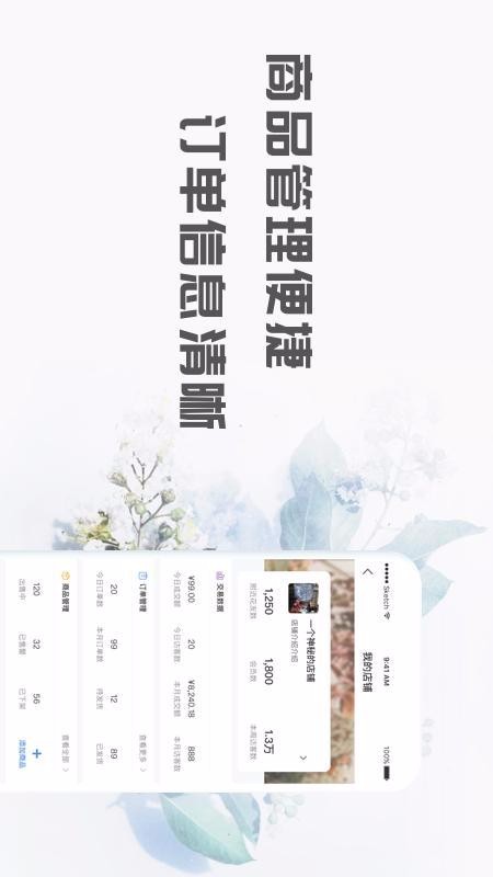 ֻapp- v1.8.8 ׿