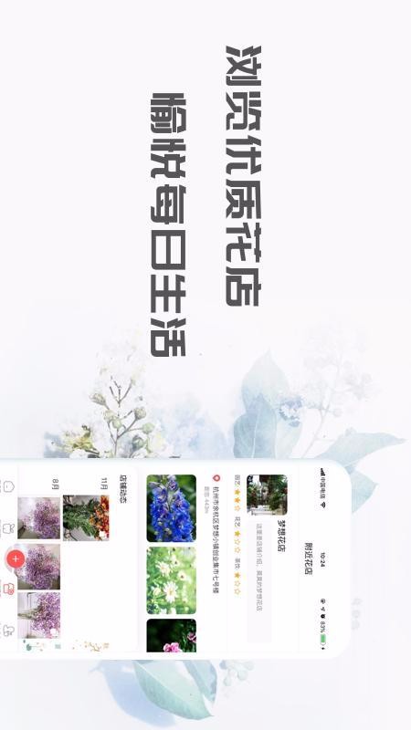 ֻapp- v1.8.8 ׿