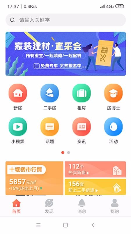 ֻapp- v2.1.280 ׿