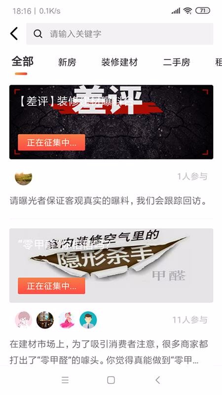 ֻapp- v2.1.280 ׿