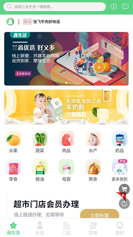 ֻapp- v3.8 ֻ