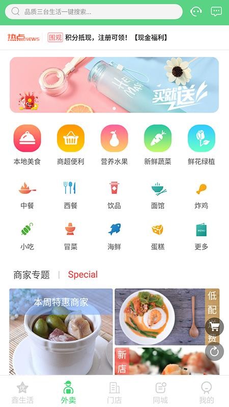 ֻapp- v3.8 ֻ