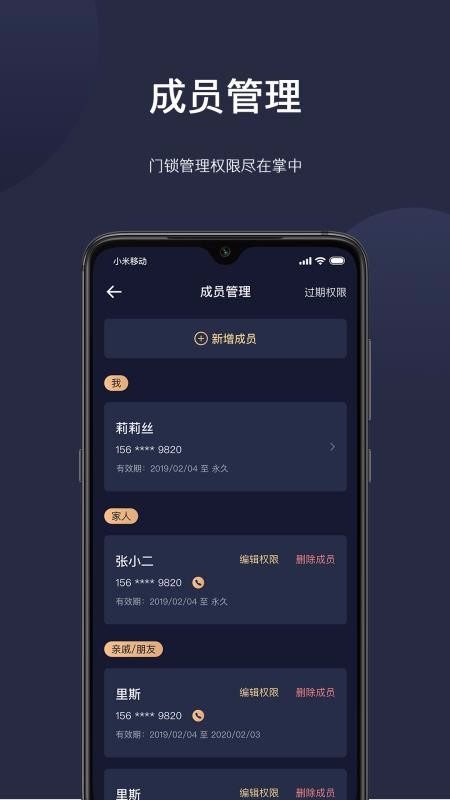 ֻapp- v2.3.4 ׿