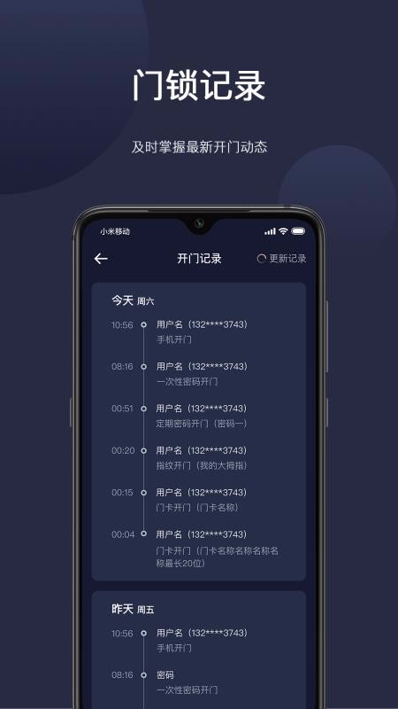 ֻapp- v2.3.4 ׿