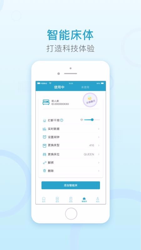 ʢֻapp-ʢ v1.0.7 ׿