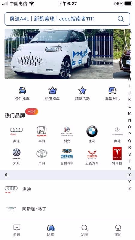 һֻapp-һ v1.1.0 ׿