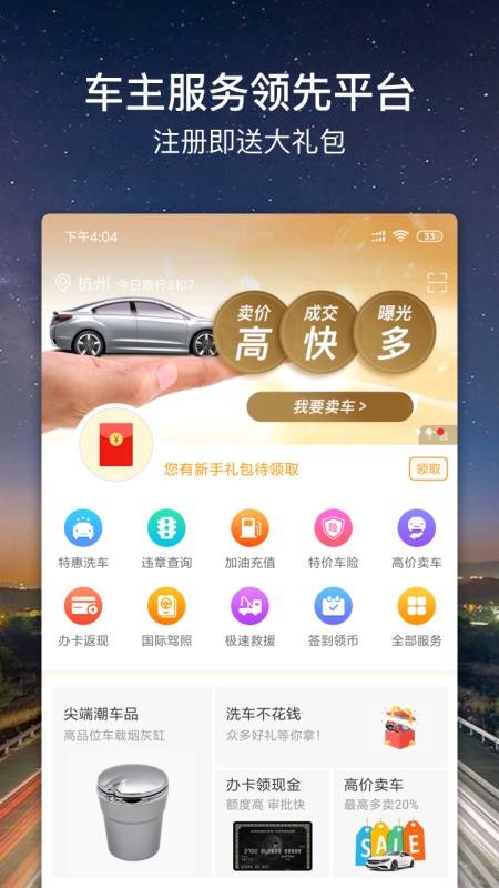 ֻapp- v8.9.6 ֻ