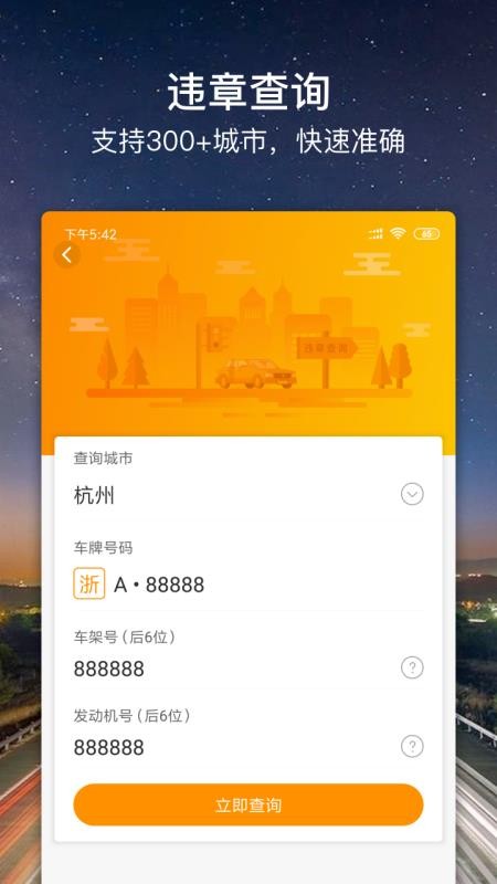 ֻapp- v8.9.6 ֻ