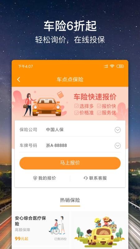 ֻapp- v8.9.6 ֻ