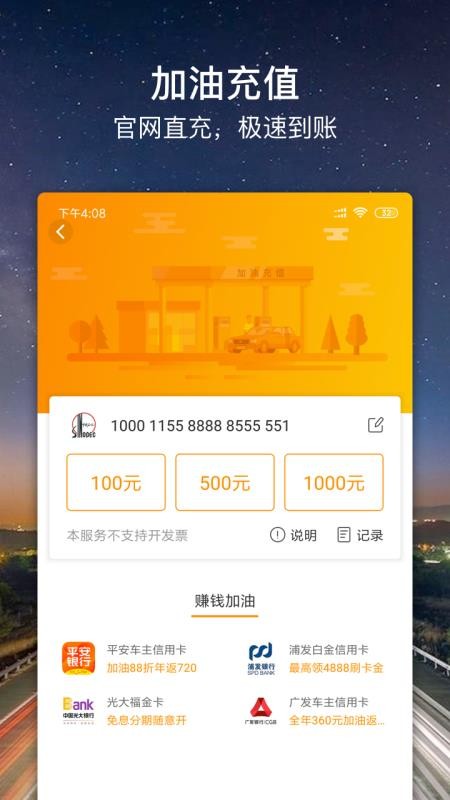 ֻapp- v8.9.6 ֻ