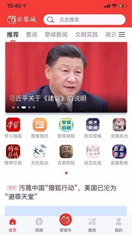 ֻapp- v1.0.3 ׿