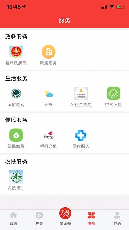 ֻapp- v1.0.3 ׿
