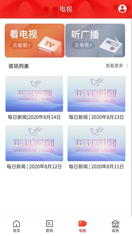 ƽֻapp-ƽ v1.2.0 ׿