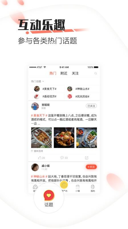 发县手机app下载-发县 v2.1.2 手机版