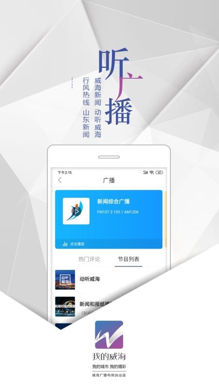 ҵֻapp-ҵ v0.3.9 ֻ