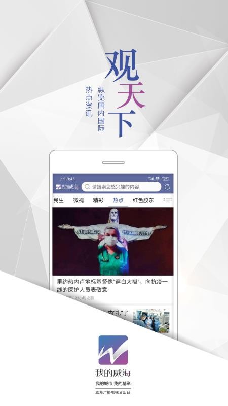ҵֻapp-ҵ v0.3.9 ֻ