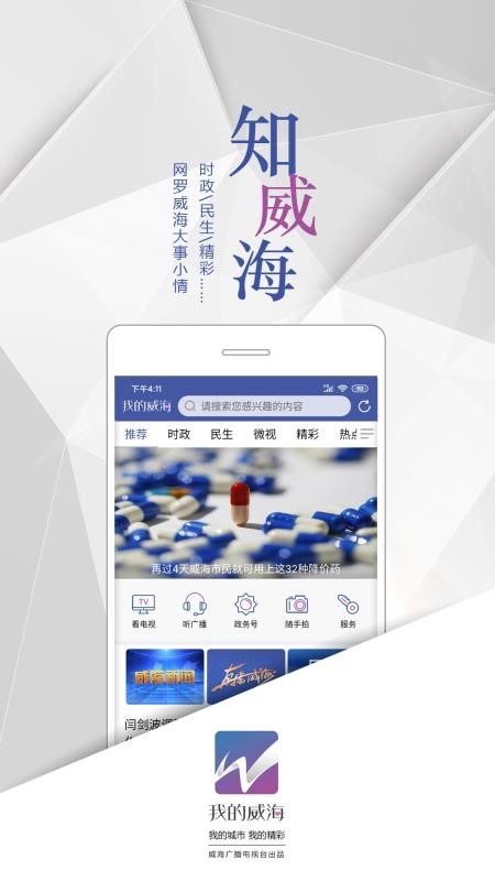 ҵֻapp-ҵ v0.3.9 ֻ