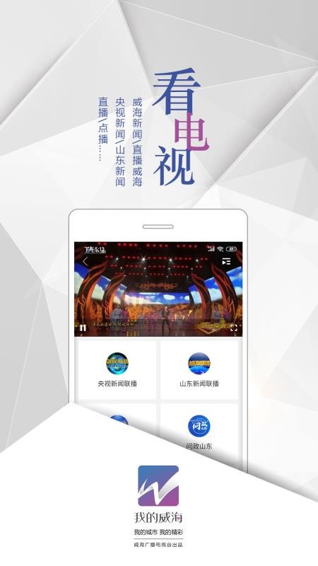 ҵֻapp-ҵ v0.3.9 ֻ