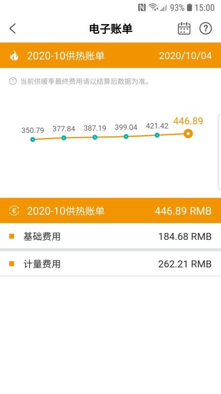 ȹůֻܼapp-ȹůܼ v2.4.0 ׿