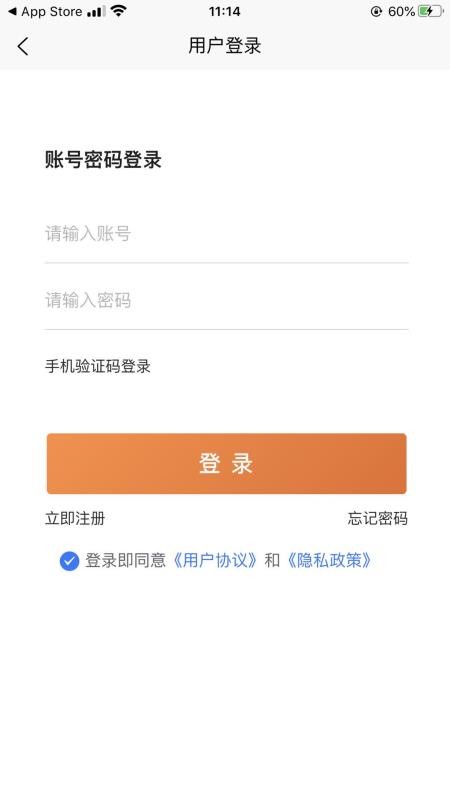 汽水网手机app下载-汽水网 v1.2.0 安卓版
