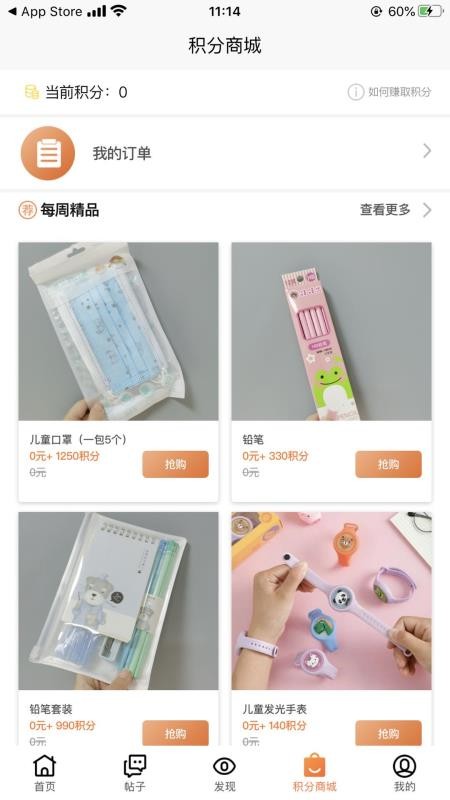 汽水网手机app下载-汽水网 v1.2.0 安卓版