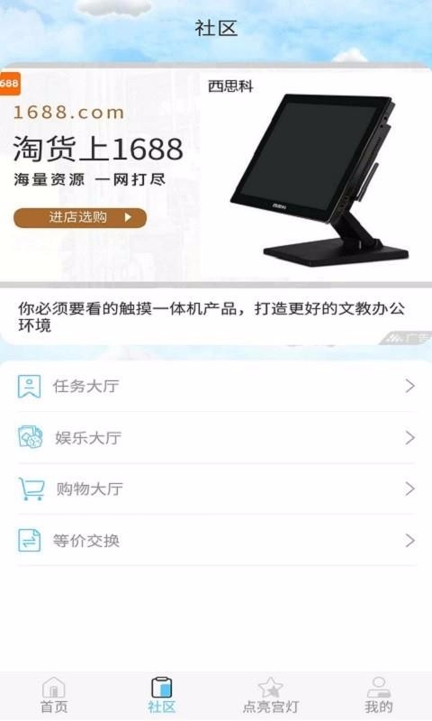 ռֻapp-ռ v1.2.1 ֻ