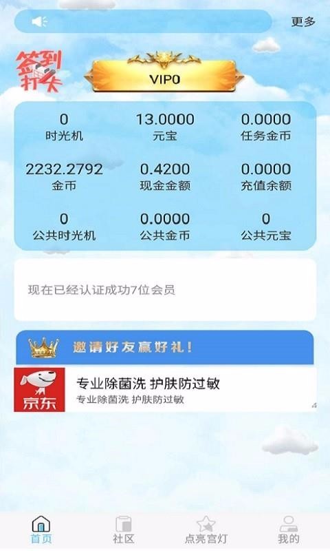 ռֻapp-ռ v1.2.1 ֻ