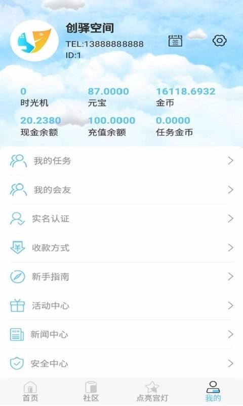 ռֻapp-ռ v1.2.1 ֻ