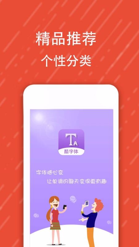 ֻapp- v5.3.9 ֻ