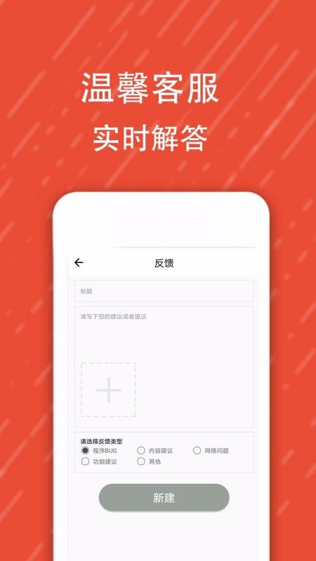 ֻapp- v5.3.9 ֻ