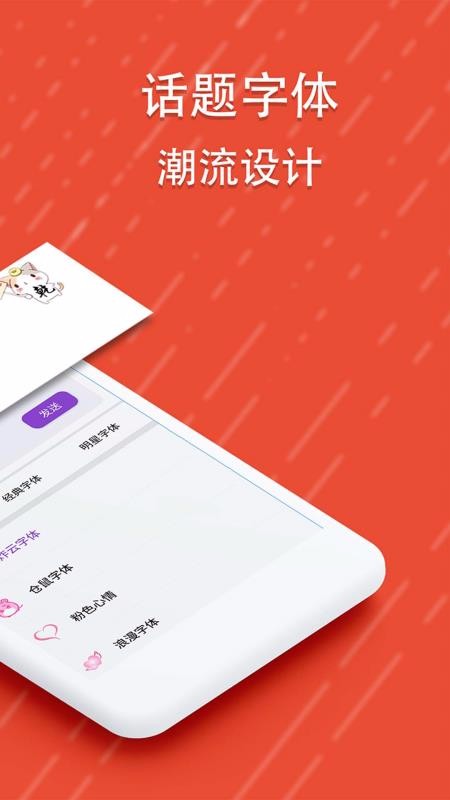 ֻapp- v5.3.9 ֻ