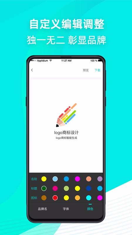 Logoֻ̱app-Logo̱ v1.6.5 ֻ