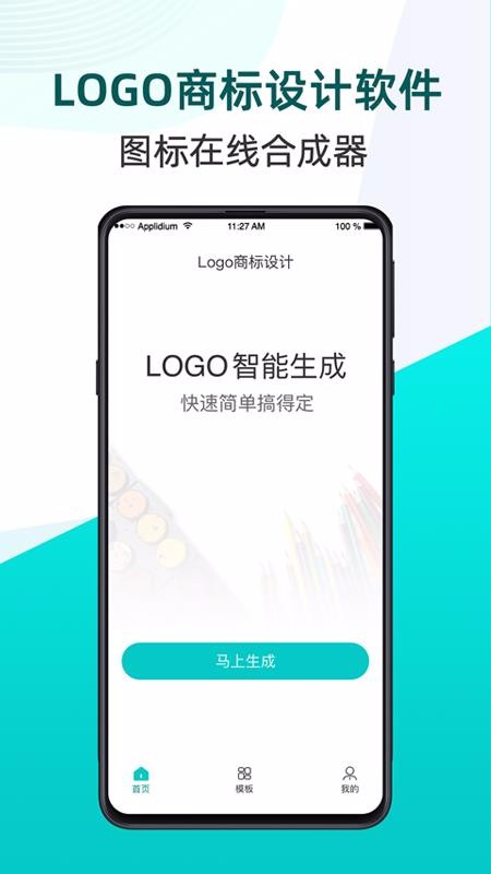 Logoֻ̱app-Logo̱ v1.6.5 ֻ