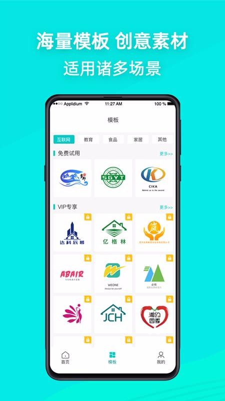 Logoֻ̱app-Logo̱ v1.6.5 ֻ