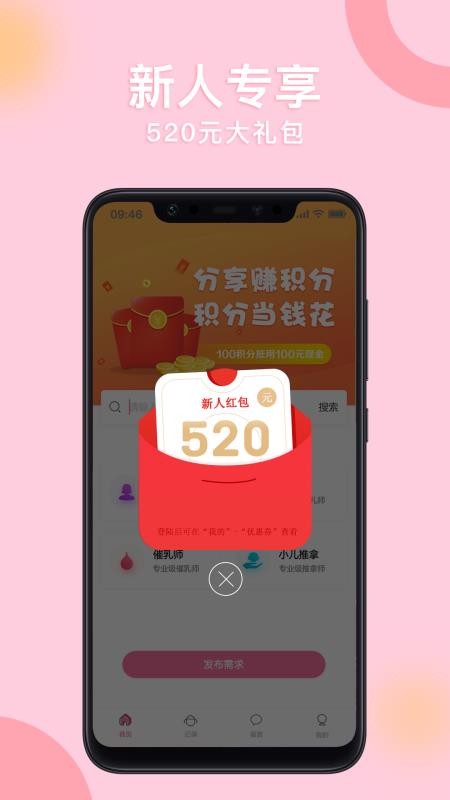 ֻapp- v1.3.3 ׿