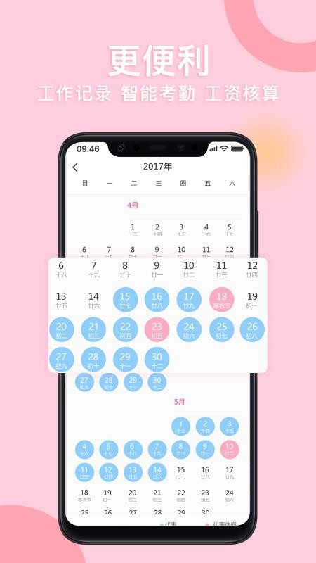ֻapp- v1.3.3 ׿