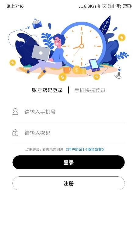 ְְֻapp-ְְ v1.0.6 ֻ