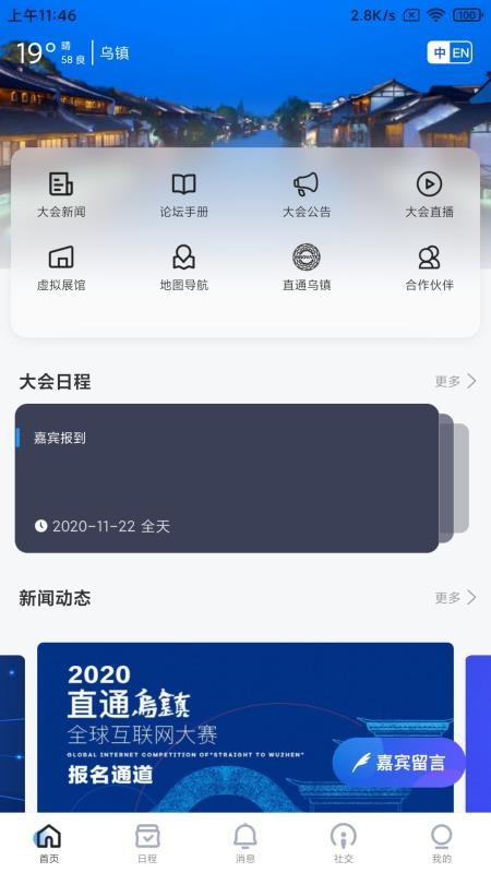 ֻapp- v2.2.4 ֻ