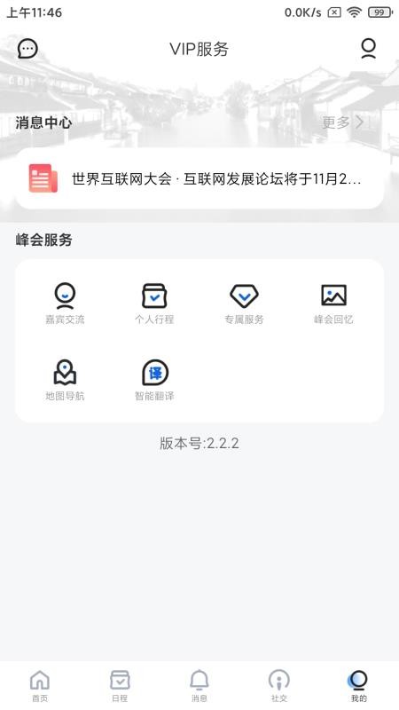 ֻapp- v2.2.4 ֻ