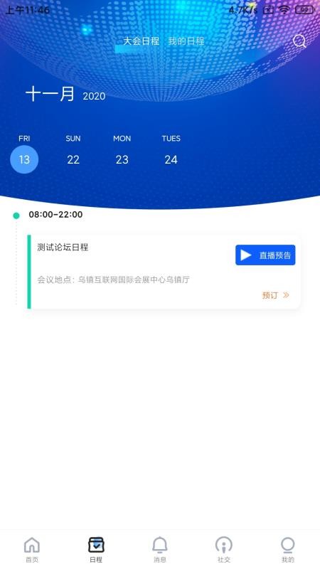 ֻapp- v2.2.4 ֻ
