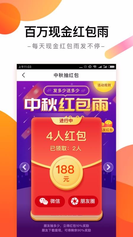 Ȥֻapp-Ȥ v3.4.4.1 ֻ