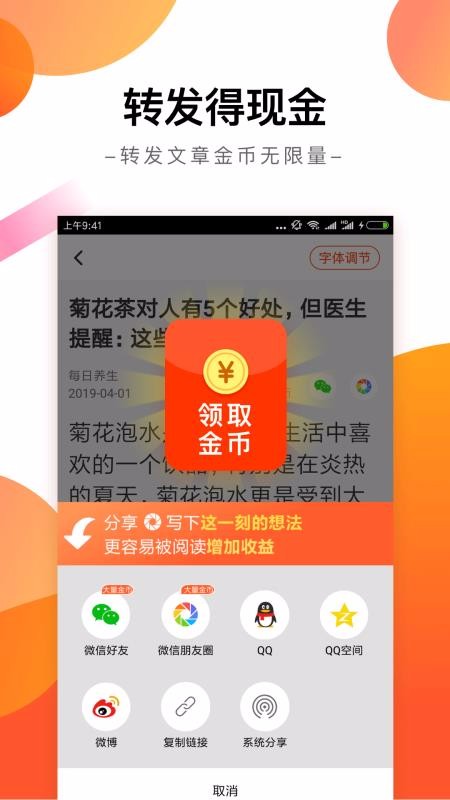 Ȥֻapp-Ȥ v3.4.4.1 ֻ