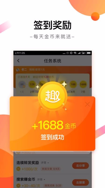 Ȥֻapp-Ȥ v3.4.4.1 ֻ