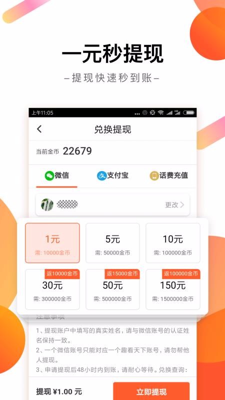 Ȥֻapp-Ȥ v3.4.4.1 ֻ