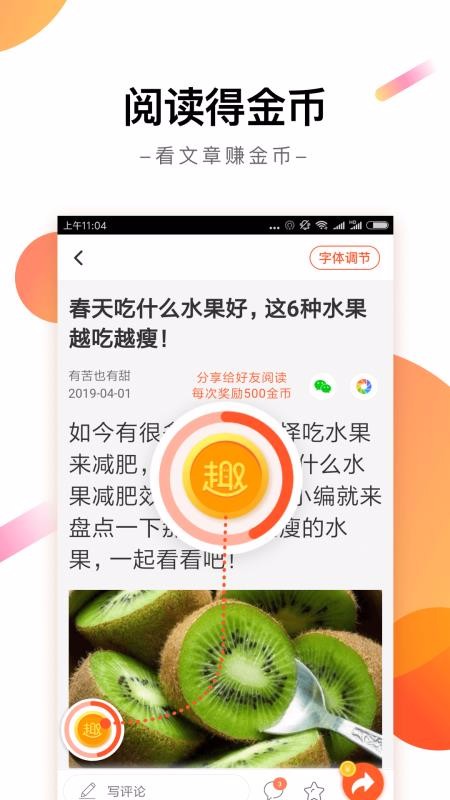 Ȥֻapp-Ȥ v3.4.4.1 ֻ