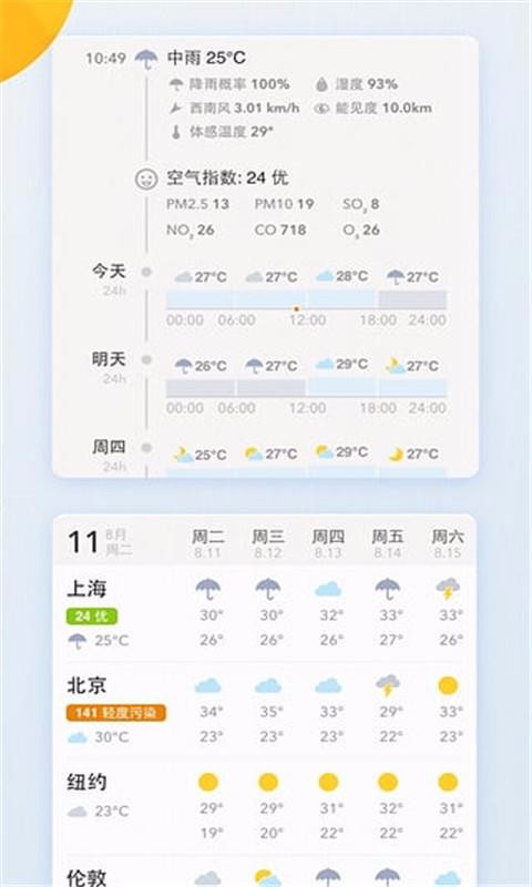 ҵֻapp-ҵ v0.3.11 ֻ