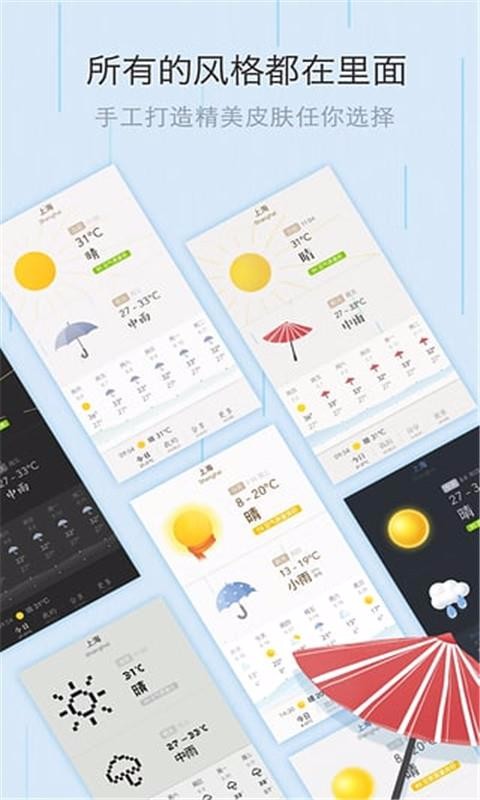 ҵֻapp-ҵ v0.3.11 ֻ