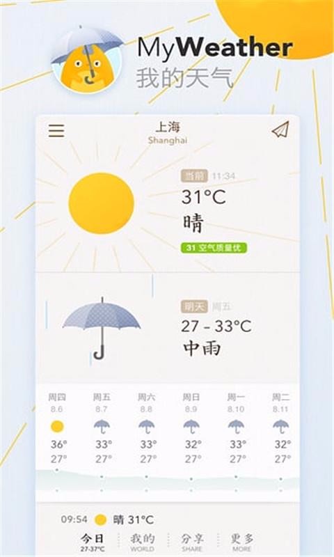 ҵֻapp-ҵ v0.3.11 ֻ