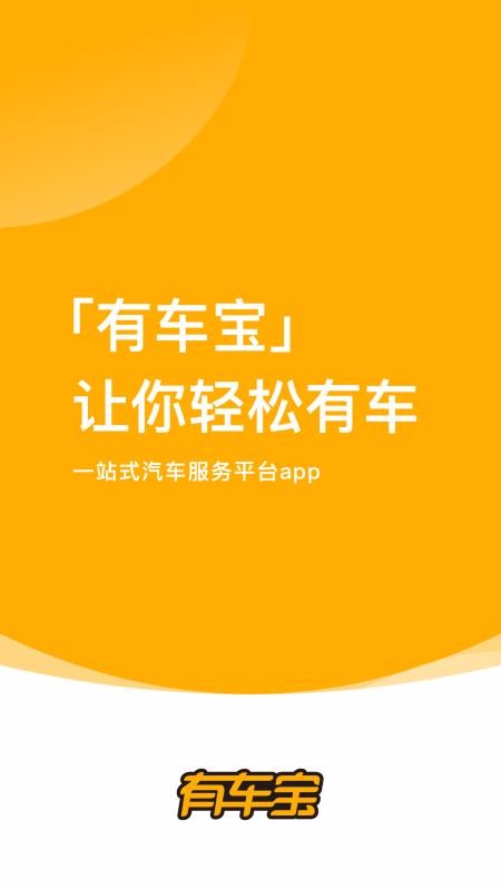 гֻapp-г v1.1.1 ֻ