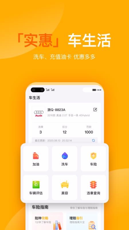 гֻapp-г v1.1.1 ֻ